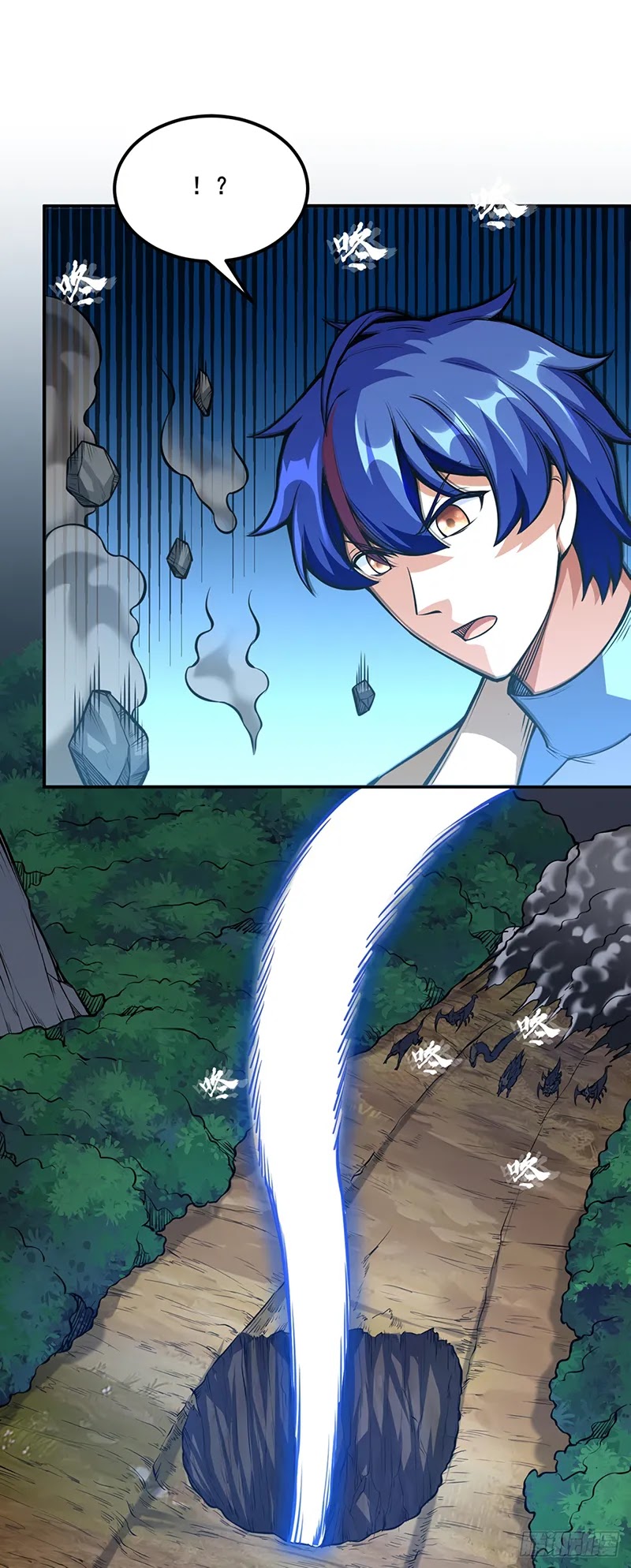 Martial Arts Reigns Chapter 245 page 6 - Chapter 245: Have A Good Meal