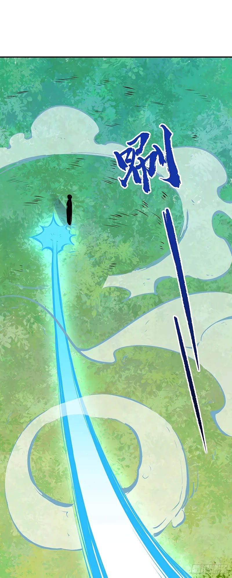 Martial Arts Reigns Chapter 246 page 17 - Chapter 246: Bad Taste?