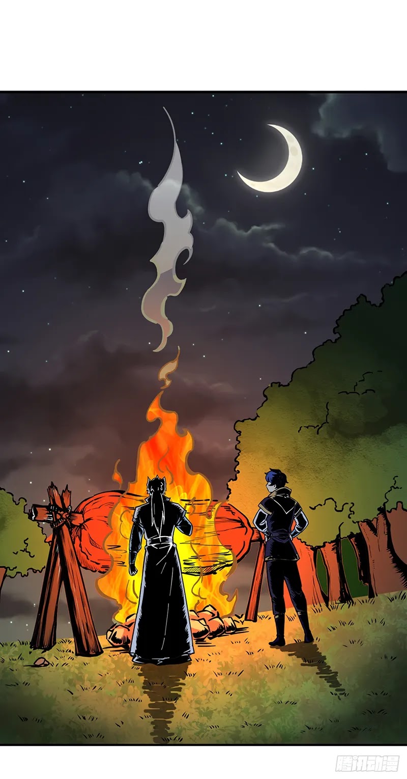 Martial Arts Reigns Chapter 246 page 2 - Chapter 246: Bad Taste?