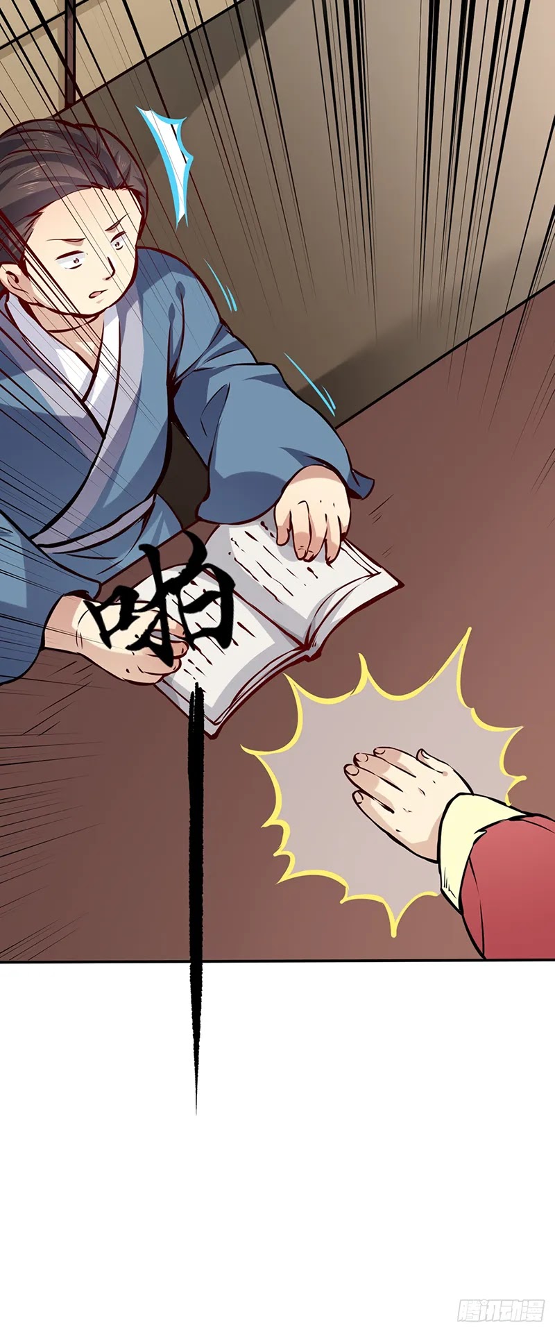 Martial Arts Reigns Chapter 246 page 33 - Chapter 246: Bad Taste?