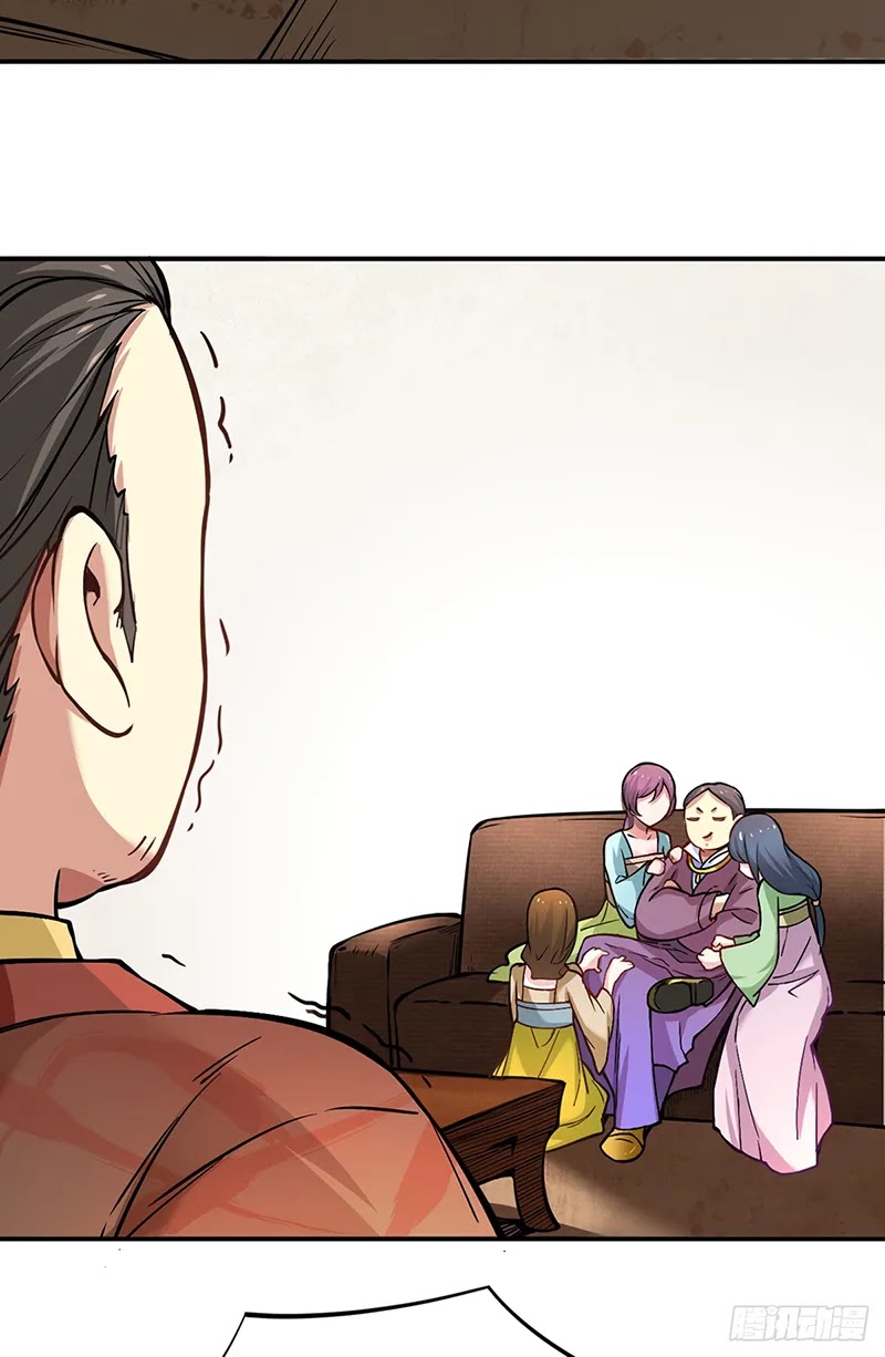 Martial Arts Reigns Chapter 247 page 6 - Chapter 247: Reaping Huge Fortune
