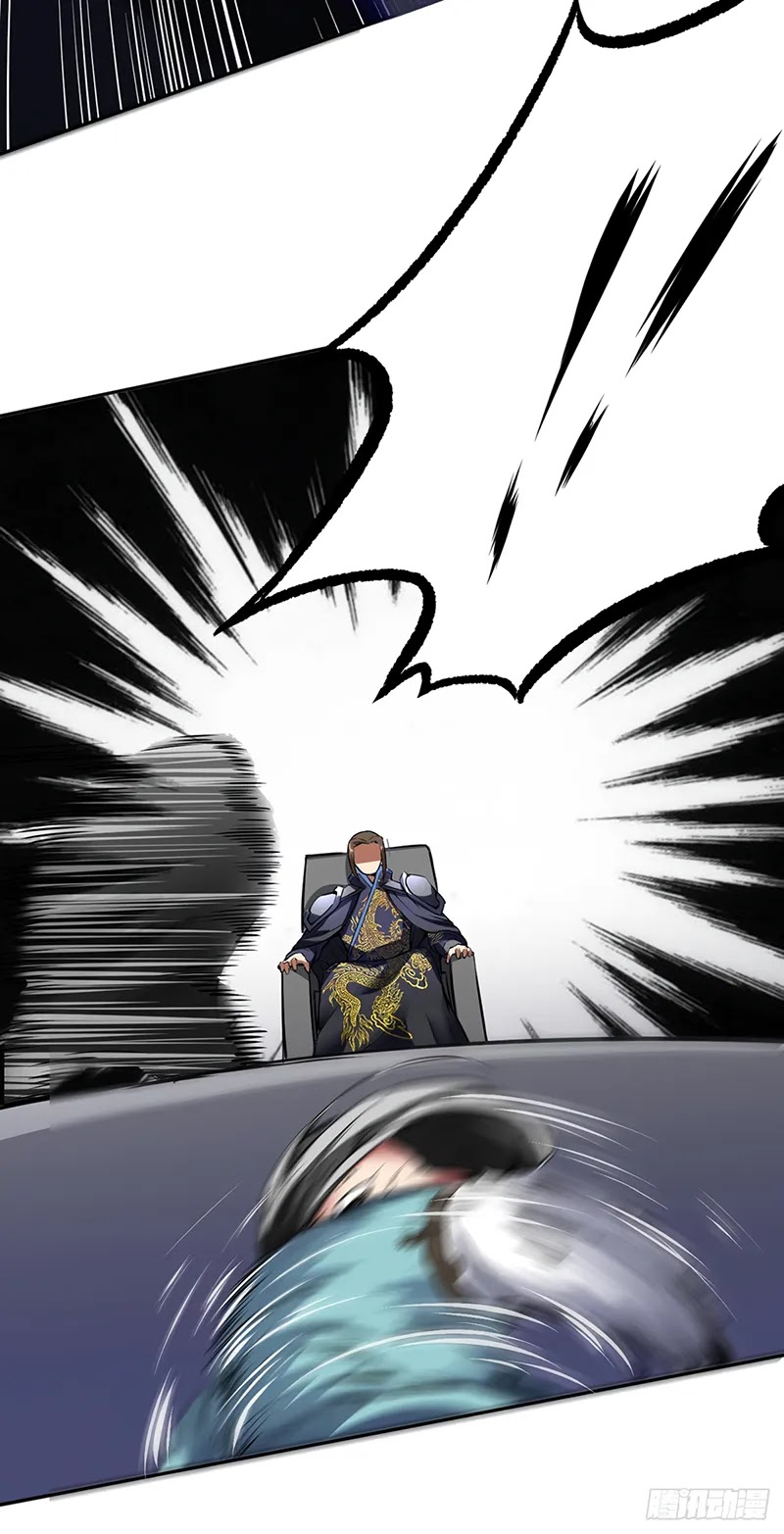 Martial Arts Reigns Chapter 251 page 5 - Chapter 251: Let You Make Five Moves