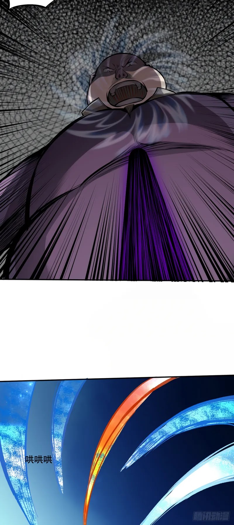 Martial Arts Reigns Chapter 252 page 18 - Chapter 252: The Fatter, The Stronger?