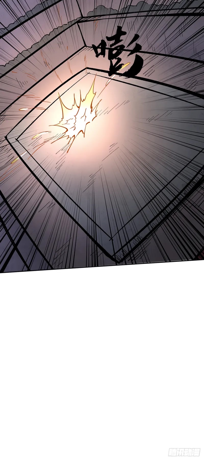 Martial Arts Reigns Chapter 252 page 29 - Chapter 252: The Fatter, The Stronger?