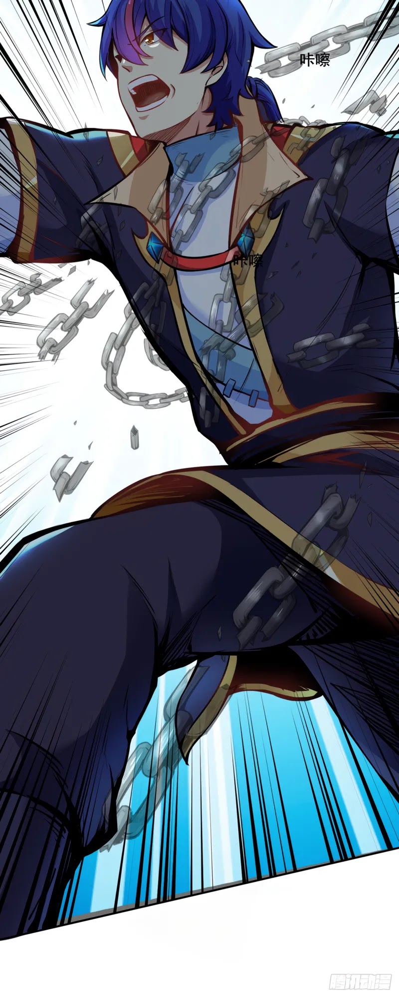 Martial Arts Reigns Chapter 252 page 5 - Chapter 252: The Fatter, The Stronger?