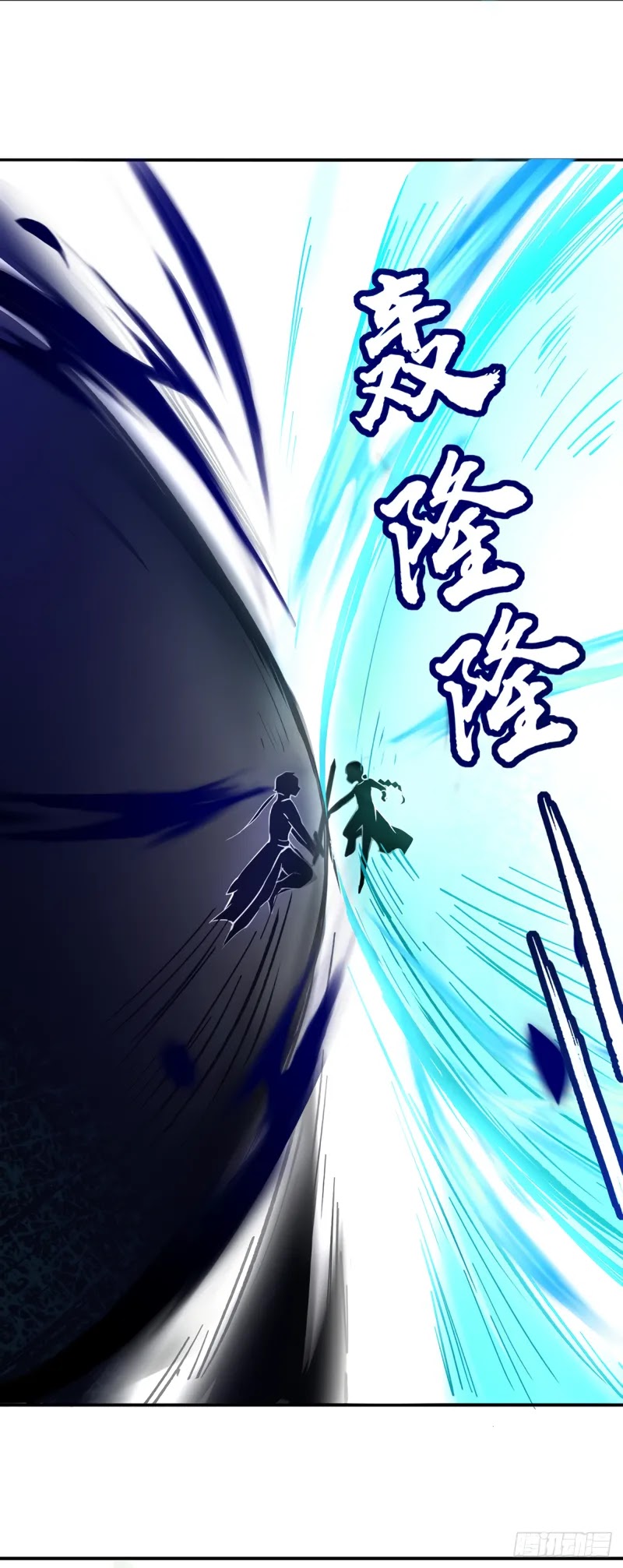 Martial Arts Reigns Chapter 256 page 20 - Chapter 256: Full Strength!