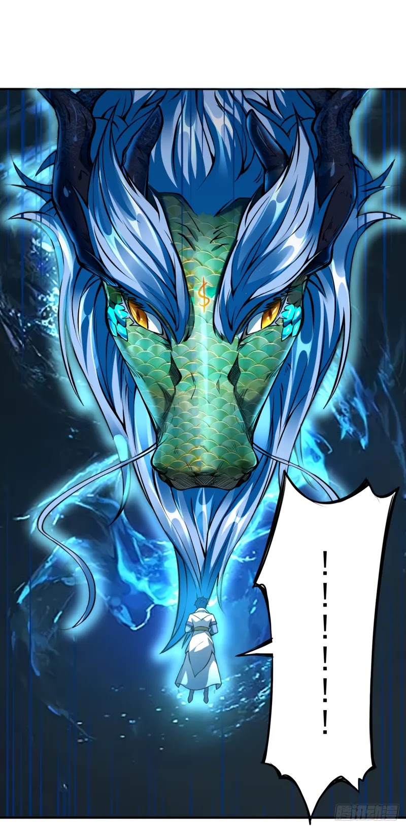 Martial Arts Reigns Chapter 257 page 11 - Chapter 257: Emperor's Might