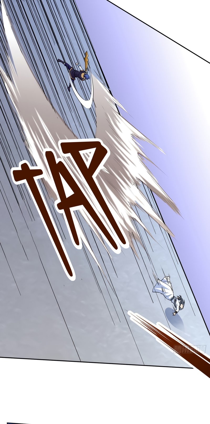 Martial Arts Reigns Chapter 267 page 21 - Chapter 267: The Main Force is Not Here