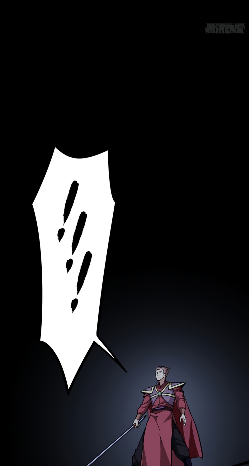 Martial Arts Reigns Chapter 287 page 32 - Chapter 287: YinYang Dusk-Dawn Cleaver