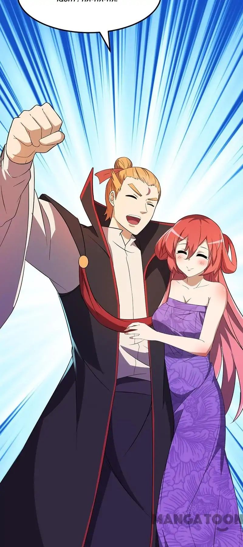 Martial Arts Reigns Chapter 59 page 26 - Chapter 59: Episode 59