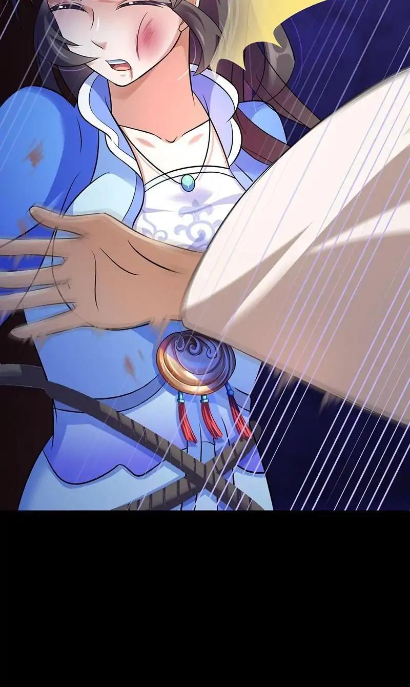Martial Arts Reigns Chapter 79 page 22 - Chapter 79