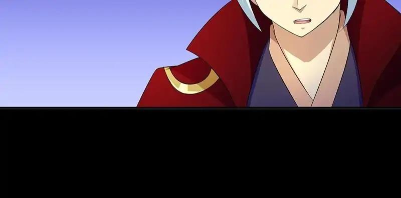 Martial Arts Reigns Chapter 94 page 18 - Chapter 94