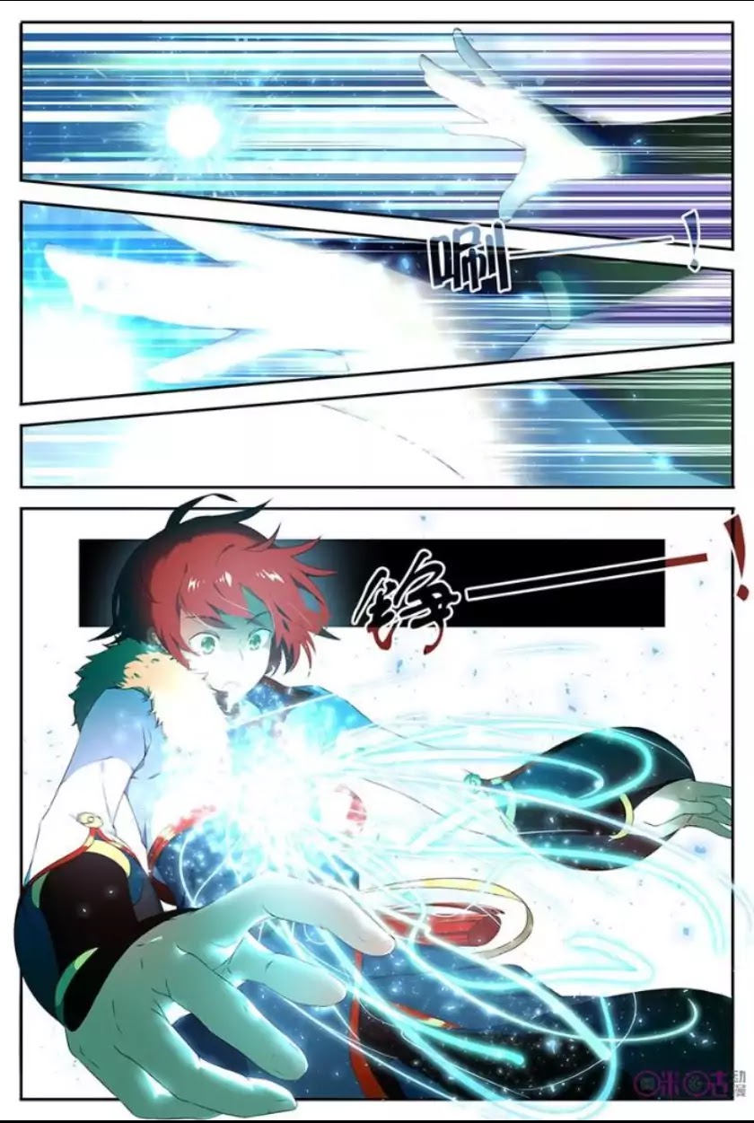 Martial God’s Space Chapter 1 page 16 - Chapter 1