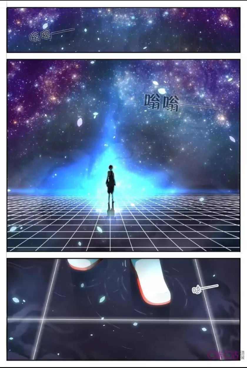 Martial God’s Space Chapter 1 page 3 - Chapter 1