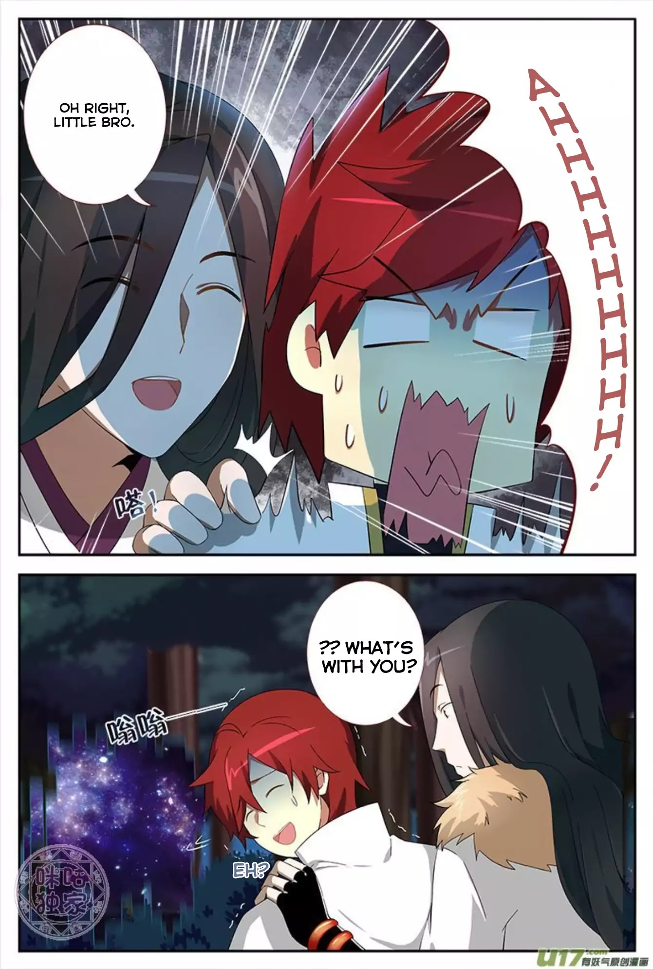 Martial God’s Space Chapter 10 page 13 - Chapter 10