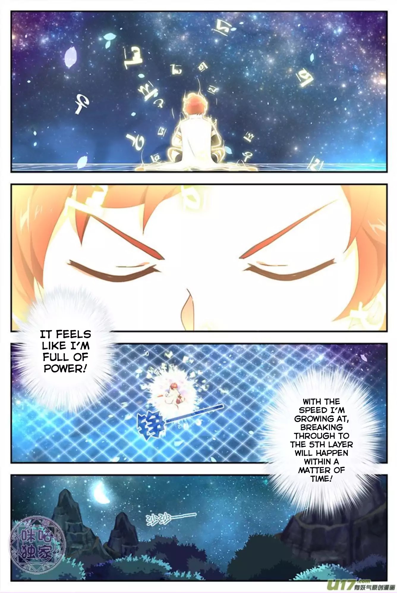 Martial God’s Space Chapter 11 page 10 - Chapter 11