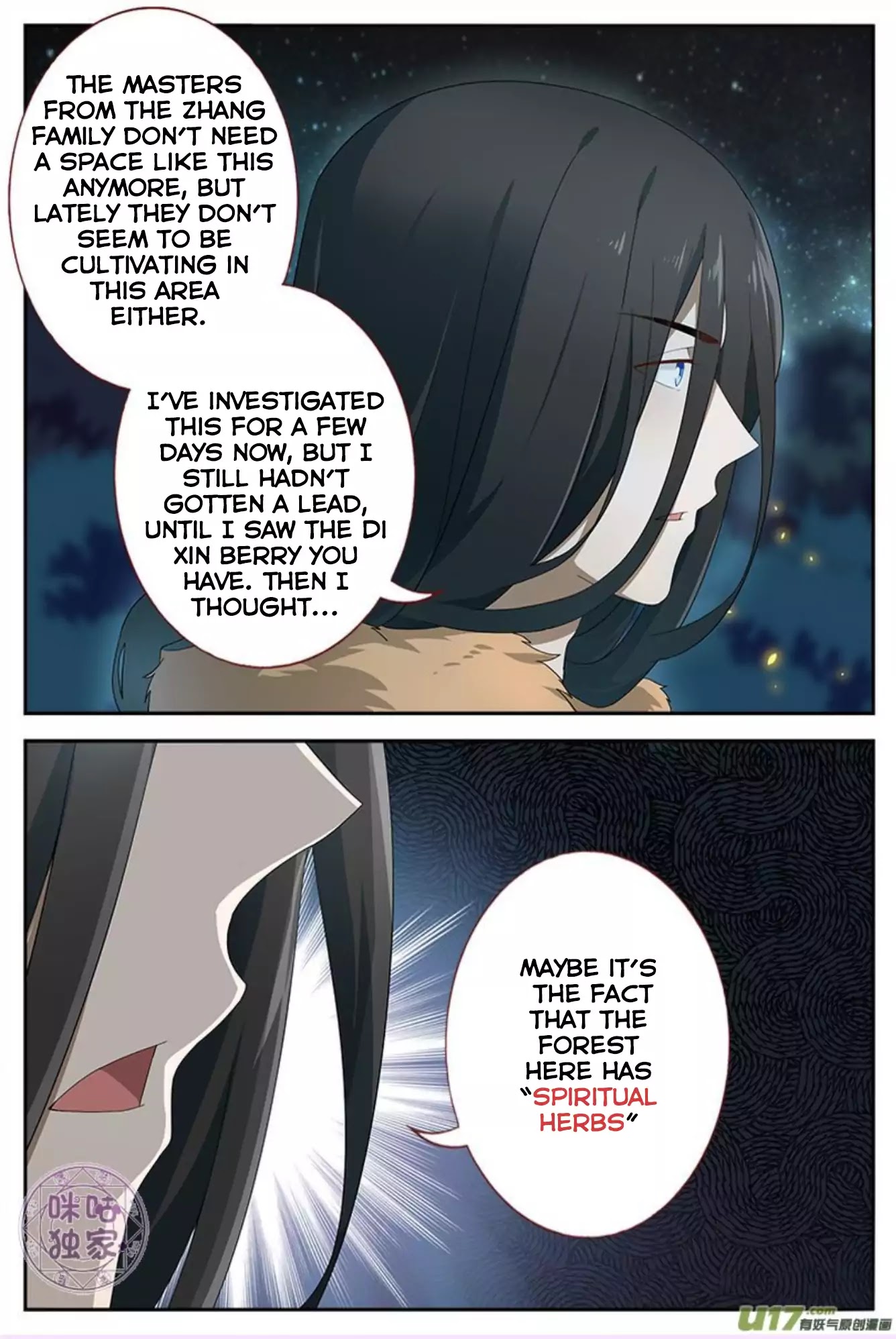 Martial God’s Space Chapter 11 page 5 - Chapter 11