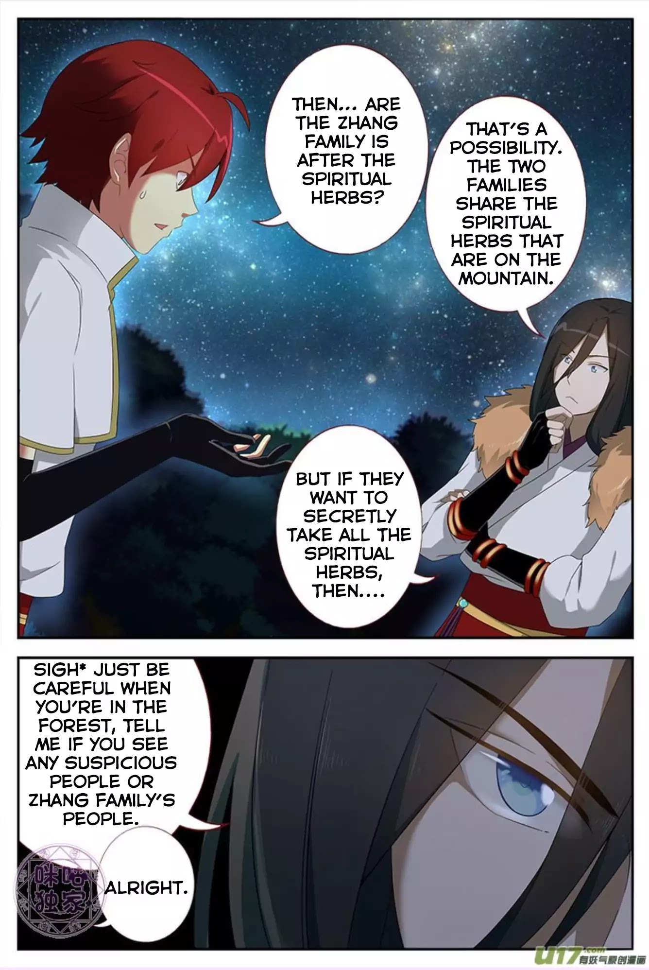 Martial God’s Space Chapter 11 page 7 - Chapter 11