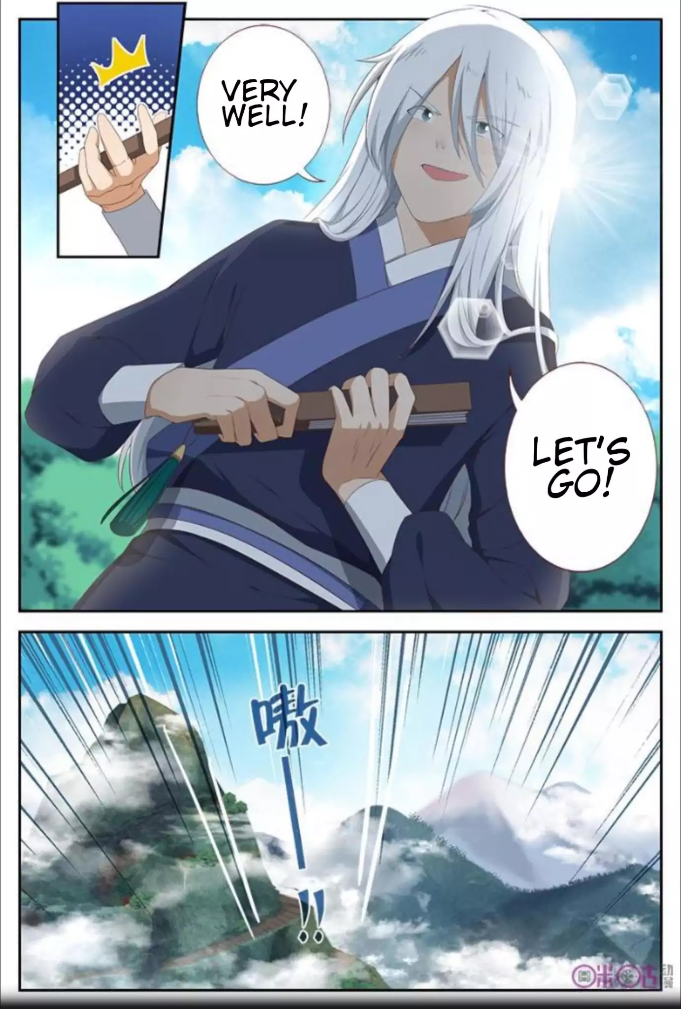 Martial God’s Space Chapter 12 page 10 - Chapter 12