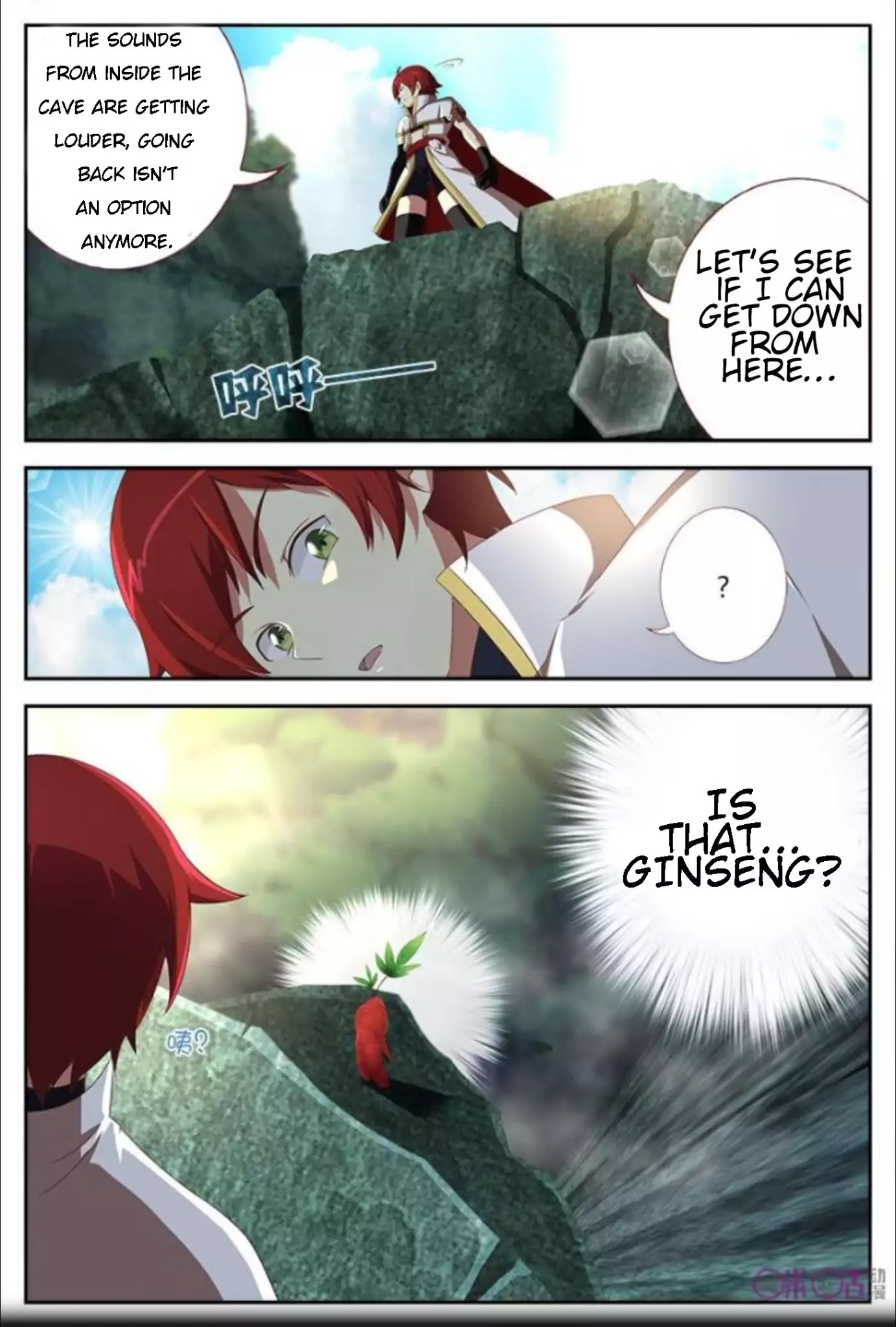 Martial God’s Space Chapter 12 page 13 - Chapter 12