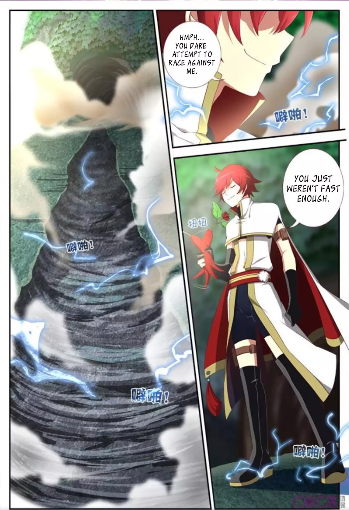 Martial God’s Space Chapter 13 page 14 - Chapter 13