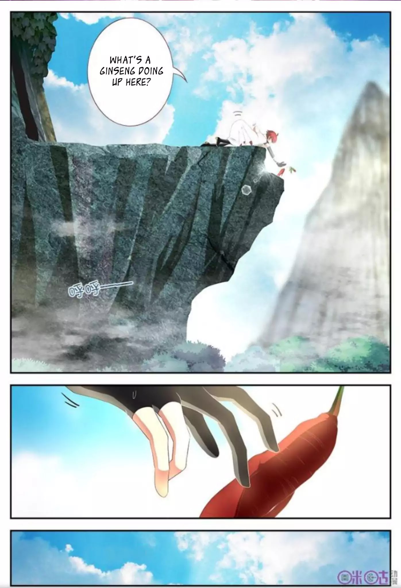 Martial God’s Space Chapter 13 page 4 - Chapter 13