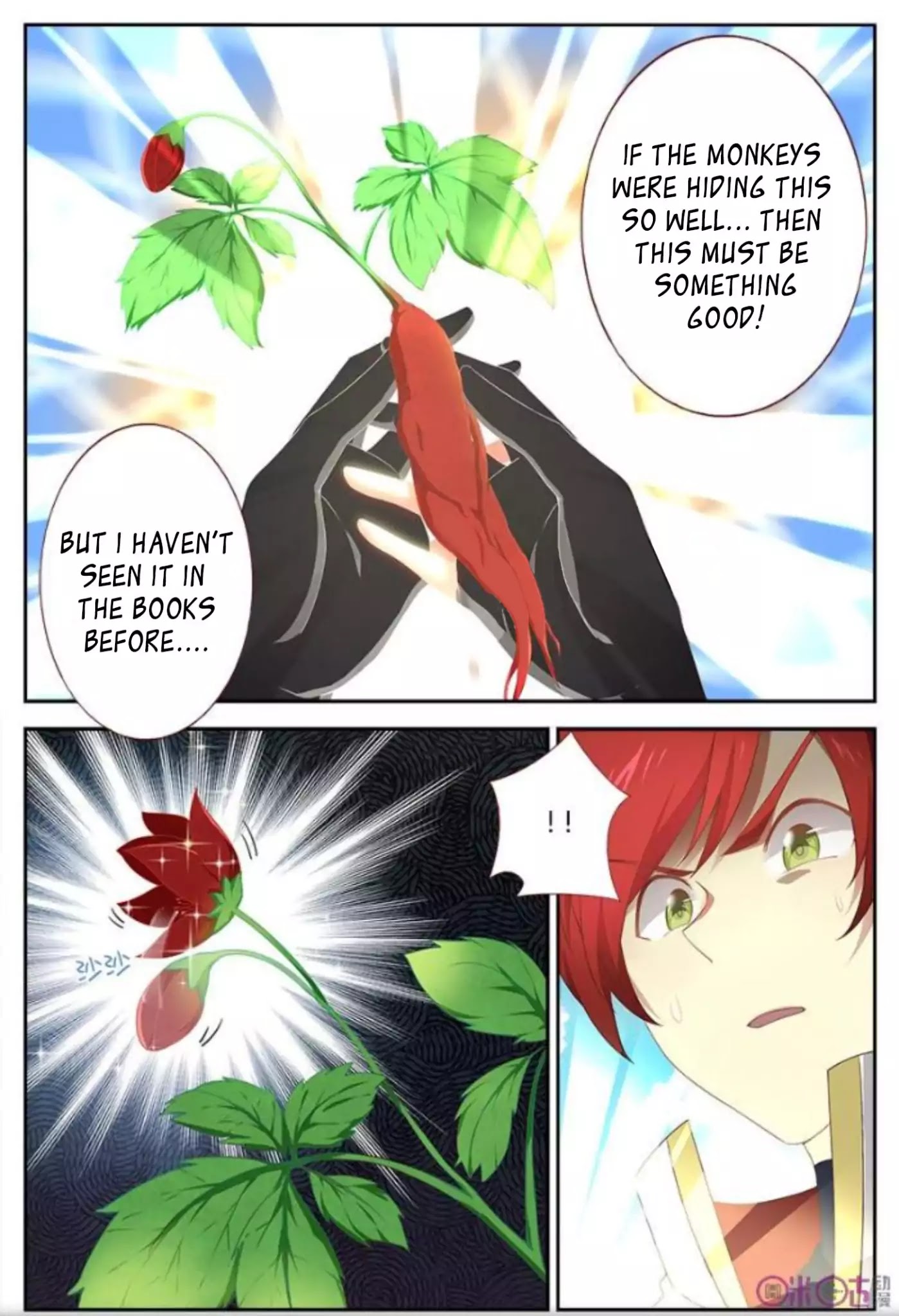 Martial God’s Space Chapter 13 page 5 - Chapter 13