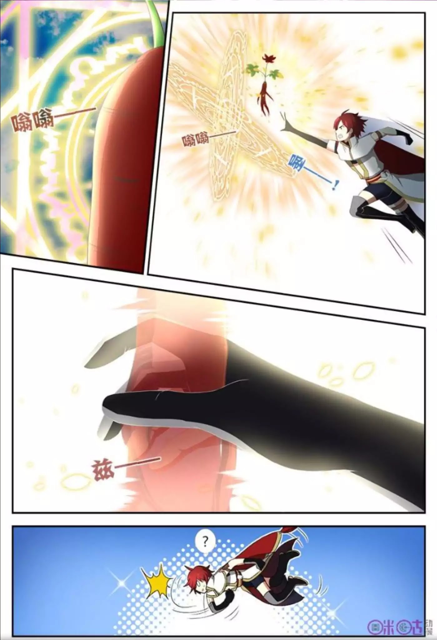 Martial God’s Space Chapter 13 page 9 - Chapter 13