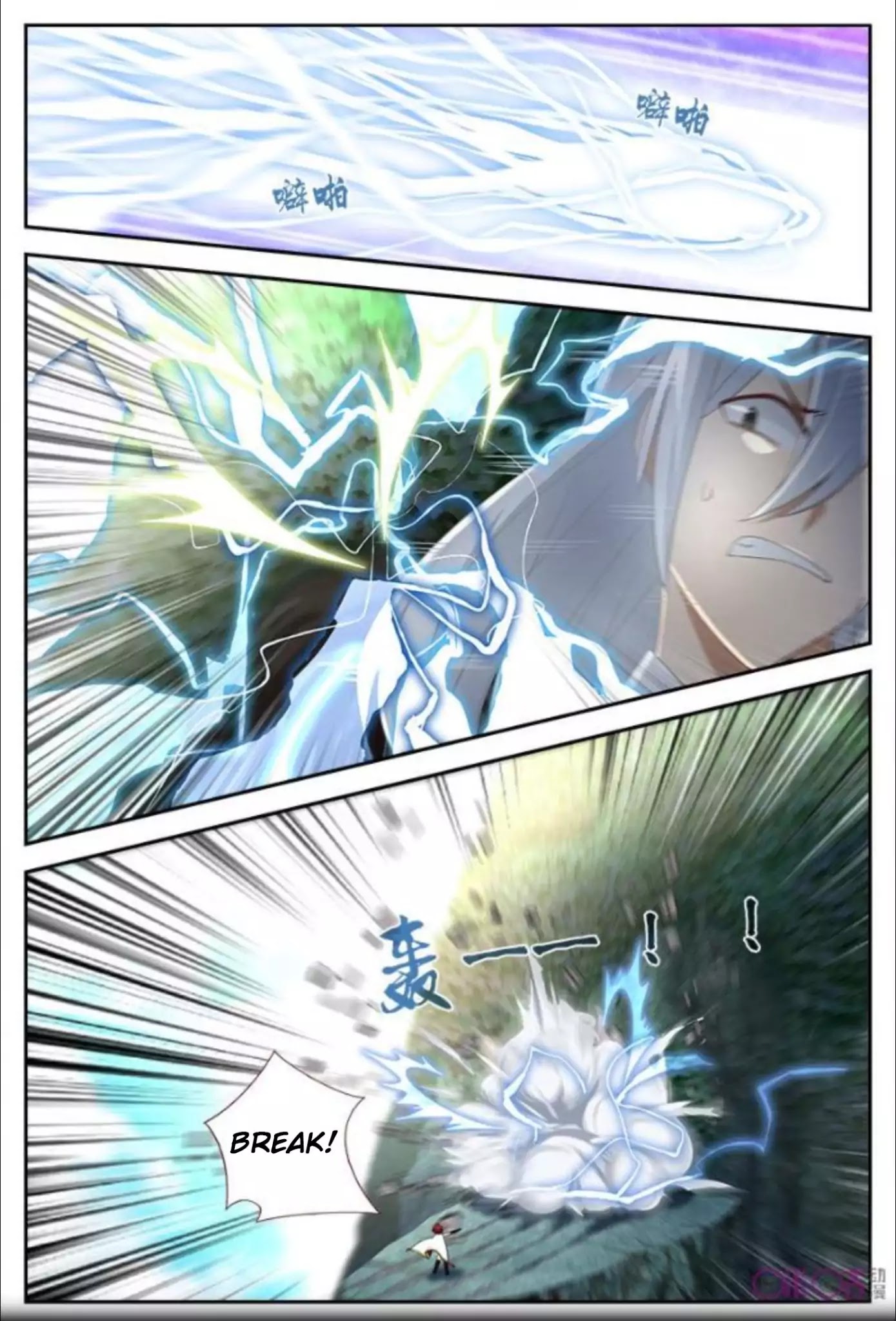 Martial God’s Space Chapter 14 page 14 - Chapter 14
