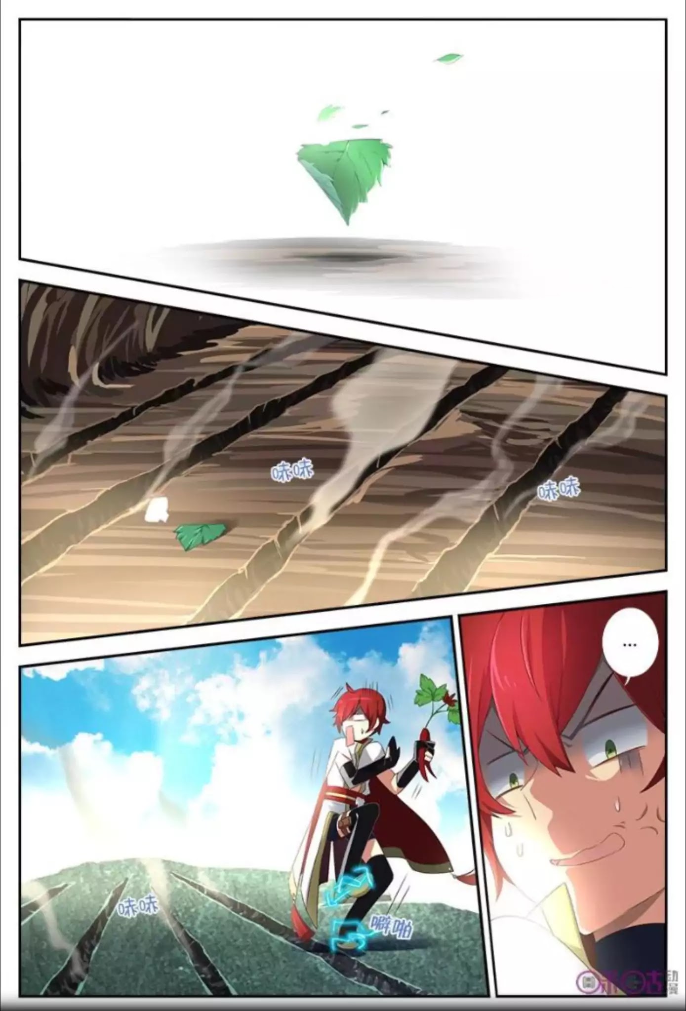 Martial God’s Space Chapter 14 page 4 - Chapter 14