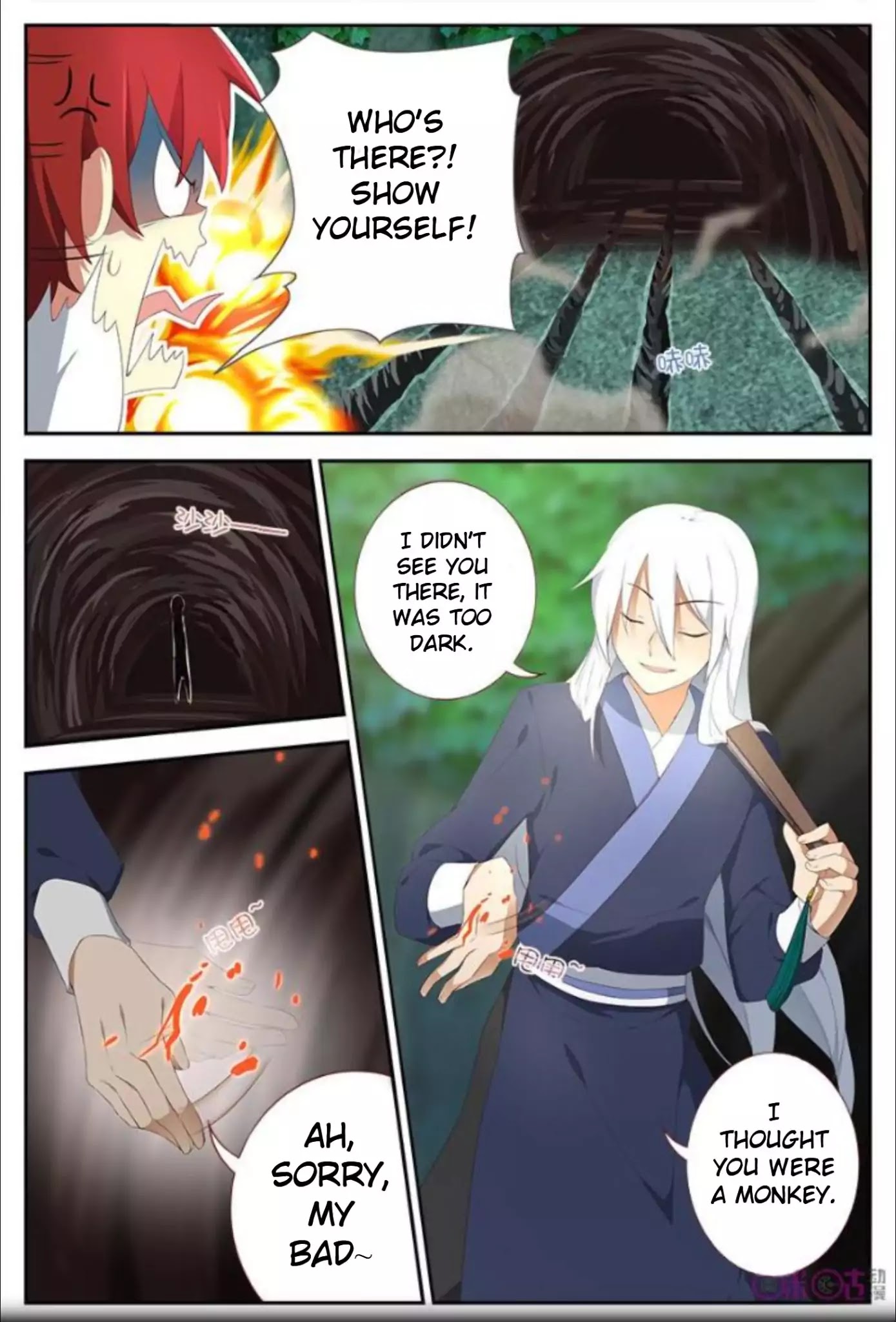 Martial God’s Space Chapter 14 page 5 - Chapter 14