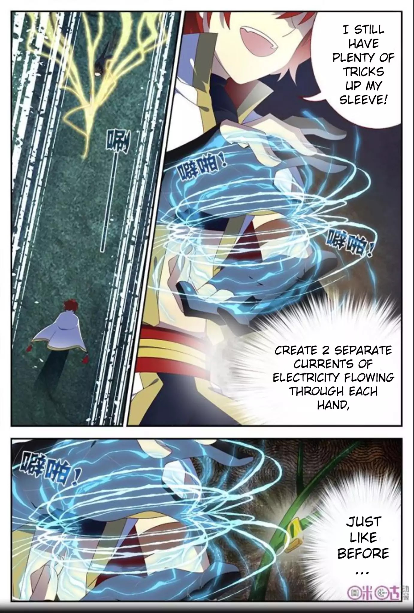 Martial God’s Space Chapter 15 page 12 - Chapter 15