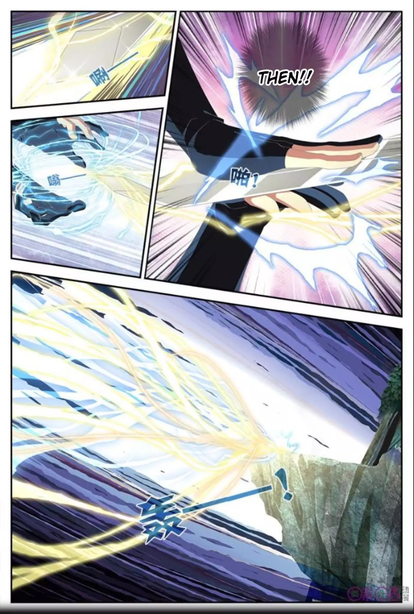 Martial God’s Space Chapter 15 page 13 - Chapter 15