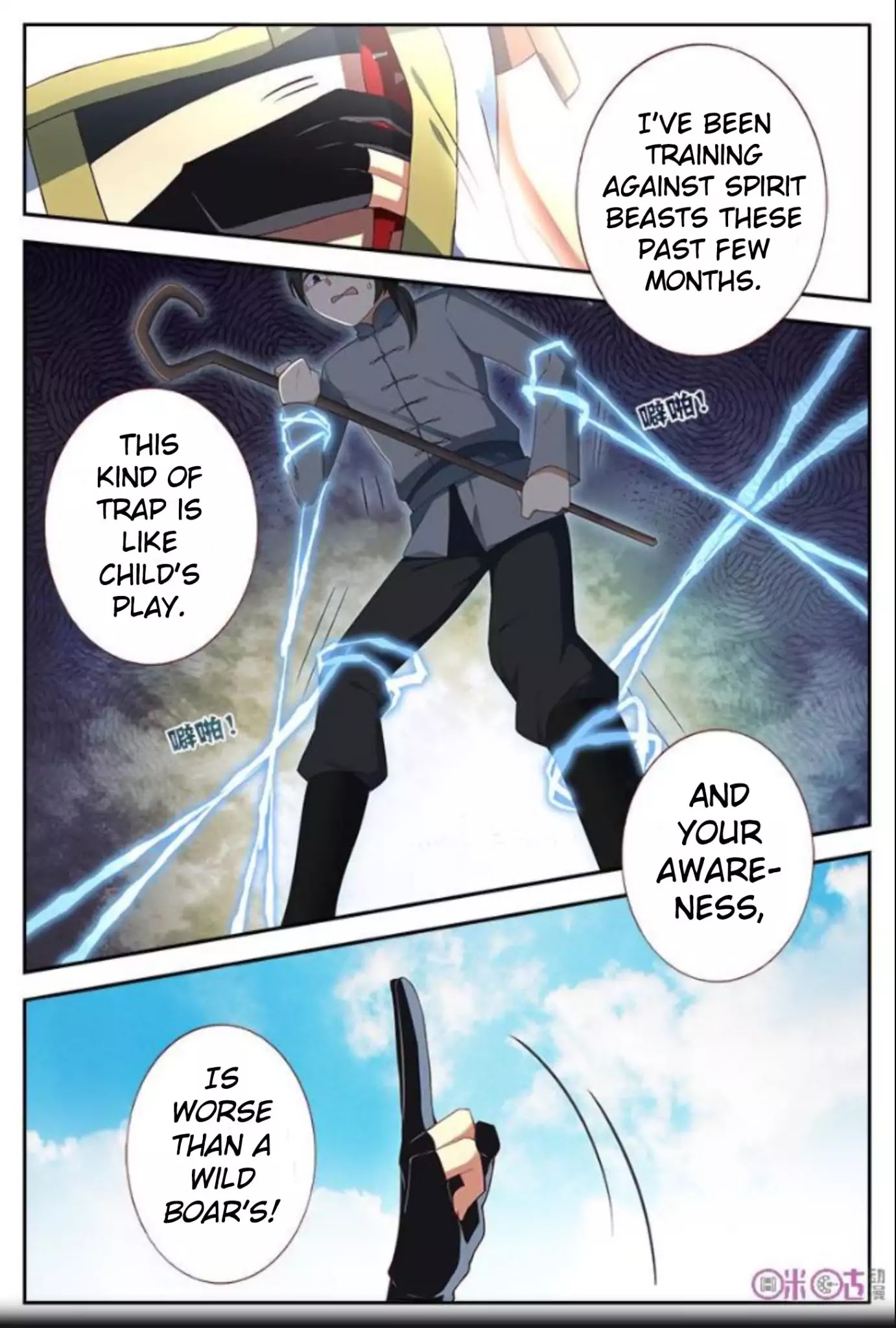 Martial God’s Space Chapter 15 page 8 - Chapter 15