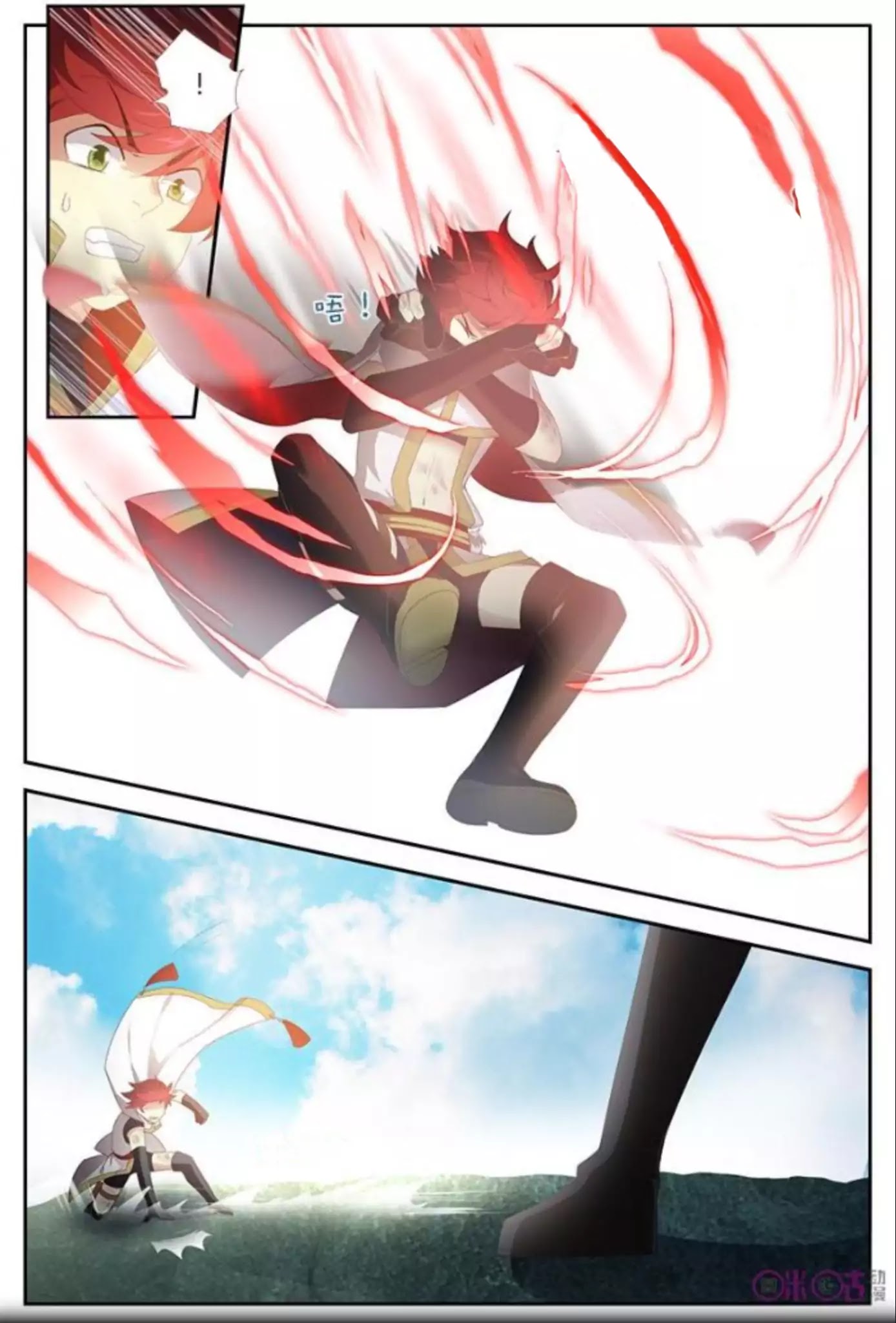 Martial God’s Space Chapter 16 page 10 - Chapter 16