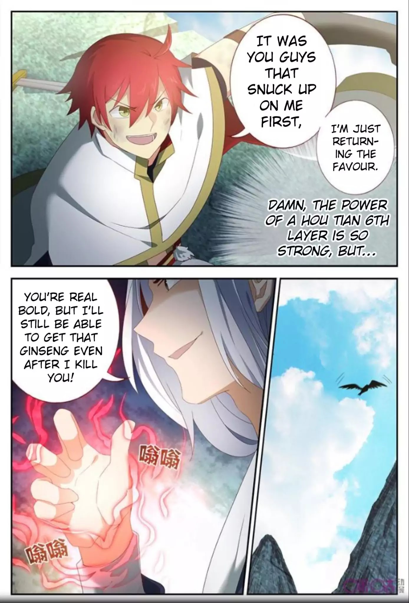 Martial God’s Space Chapter 16 page 11 - Chapter 16