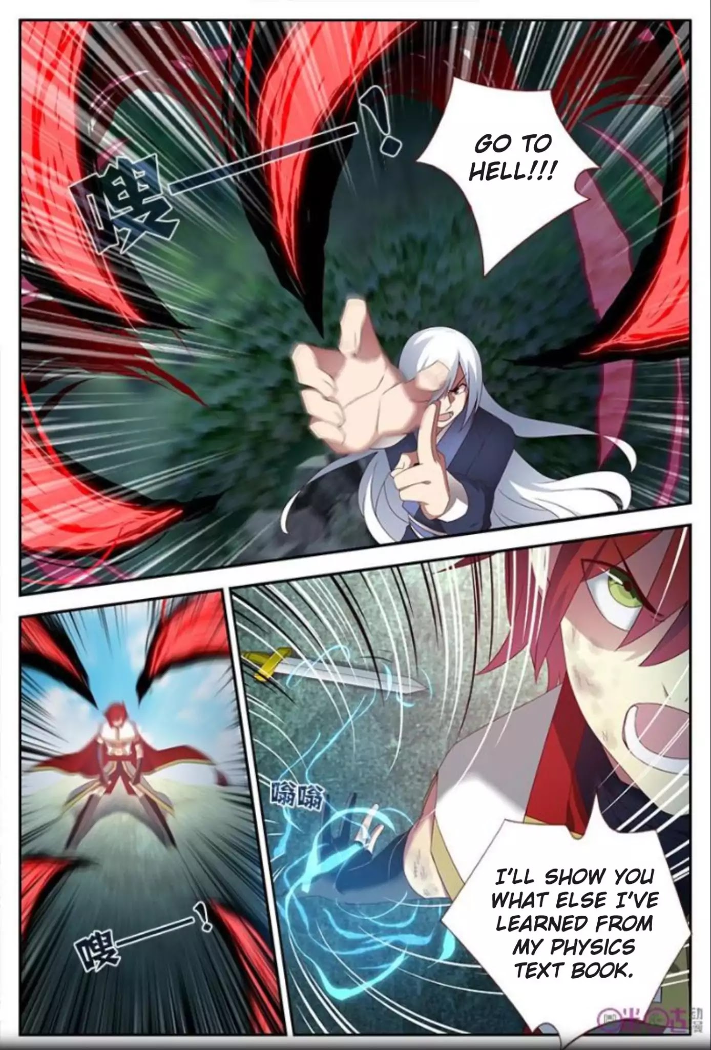 Martial God’s Space Chapter 16 page 12 - Chapter 16