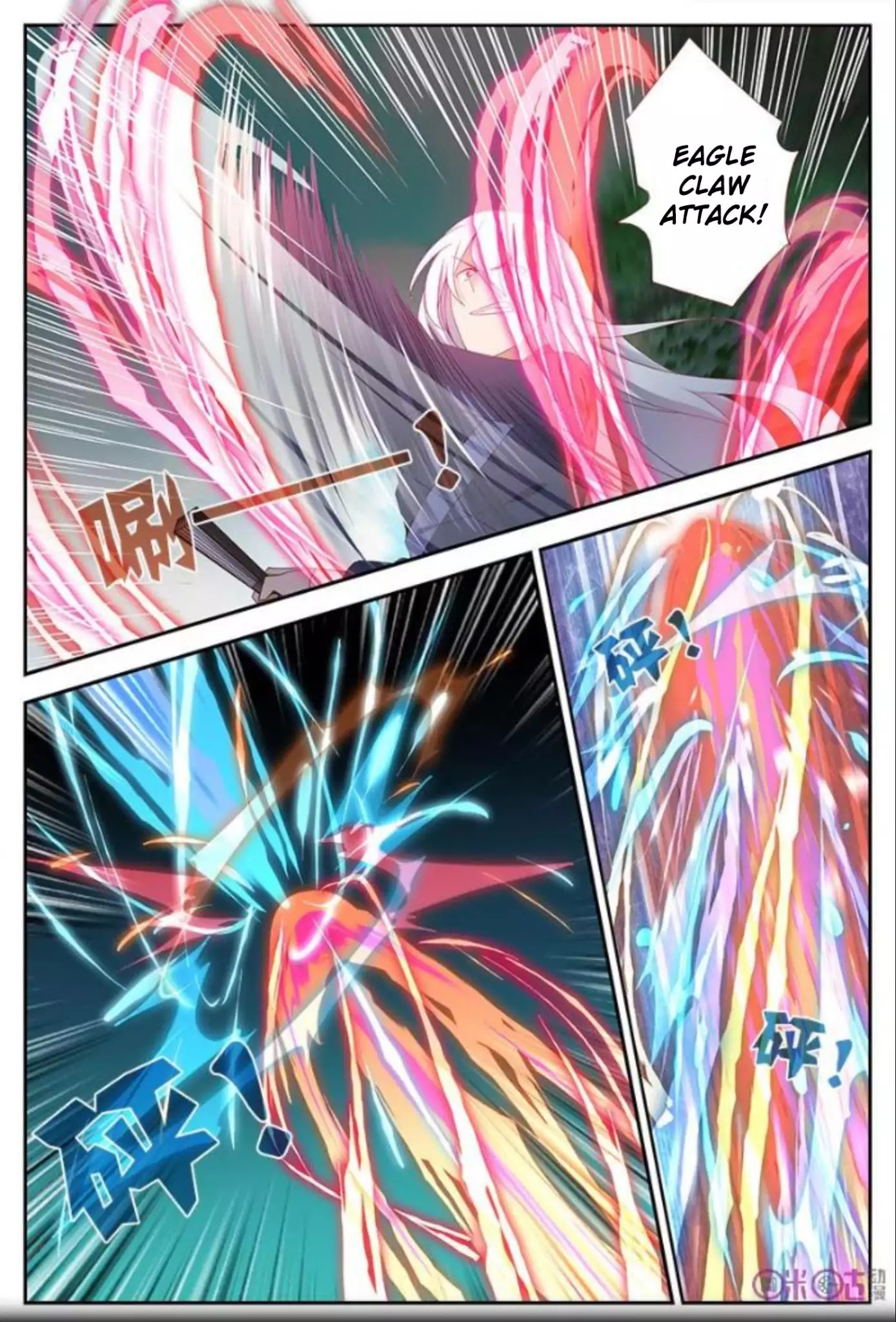 Martial God’s Space Chapter 16 page 9 - Chapter 16