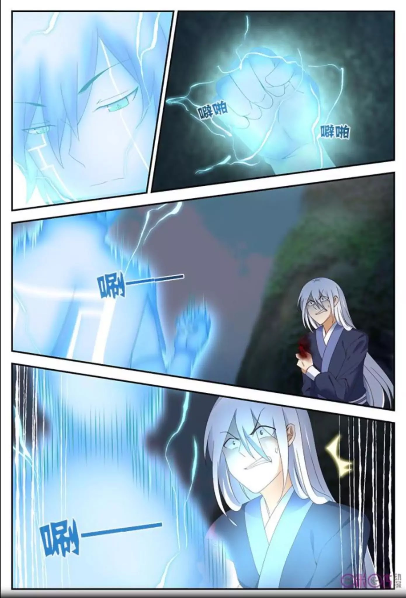 Martial God’s Space Chapter 17 page 12 - Chapter 17