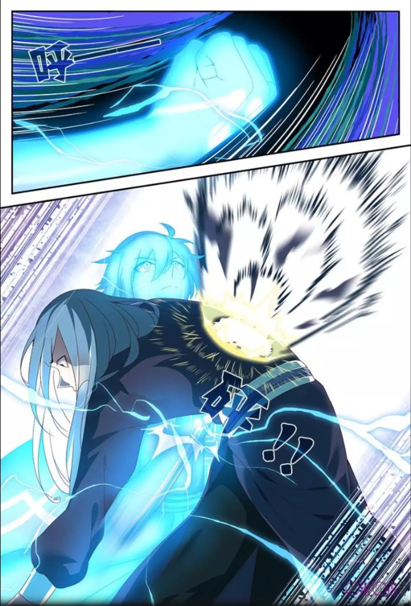 Martial God’s Space Chapter 17 page 13 - Chapter 17