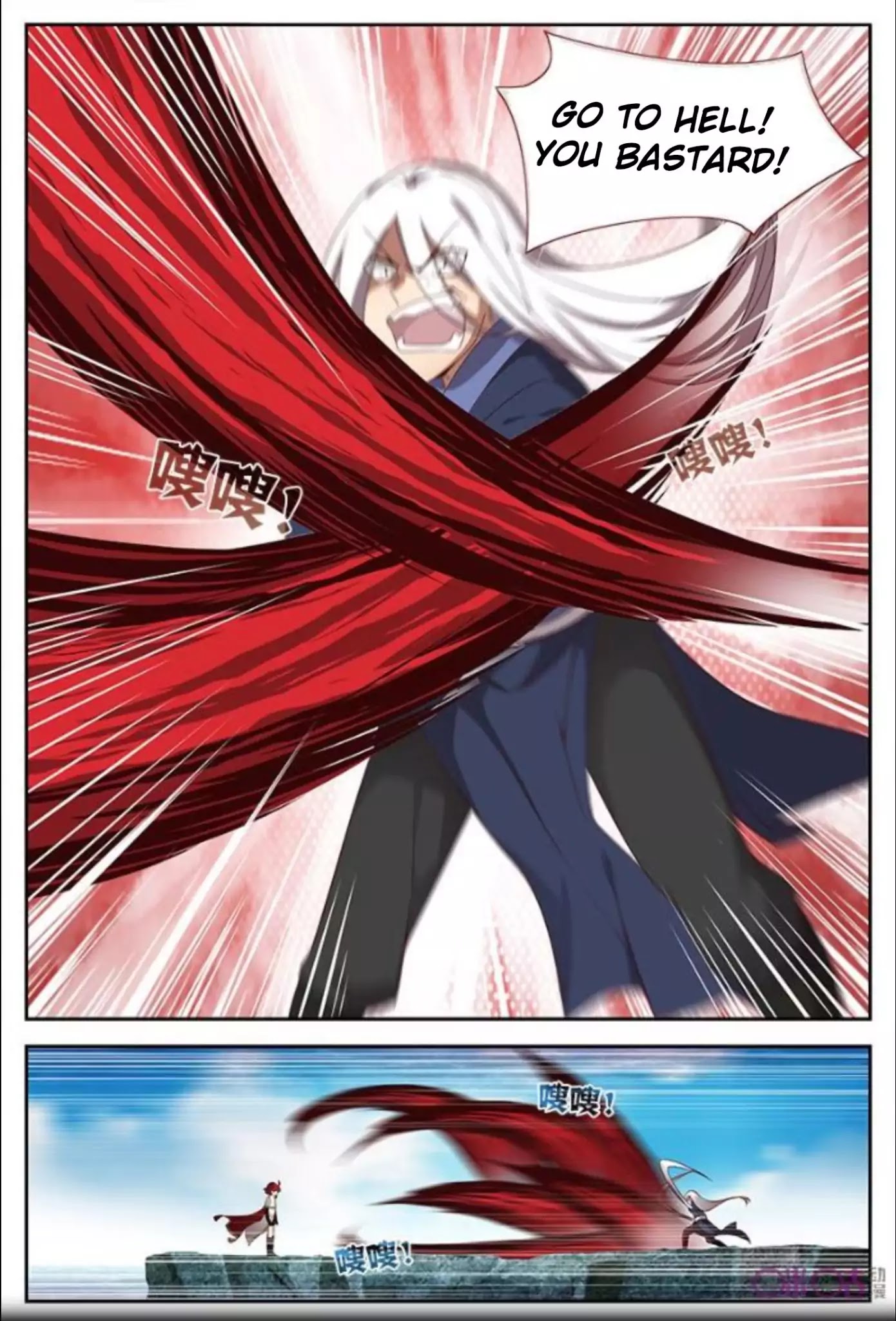 Martial God’s Space Chapter 17 page 8 - Chapter 17