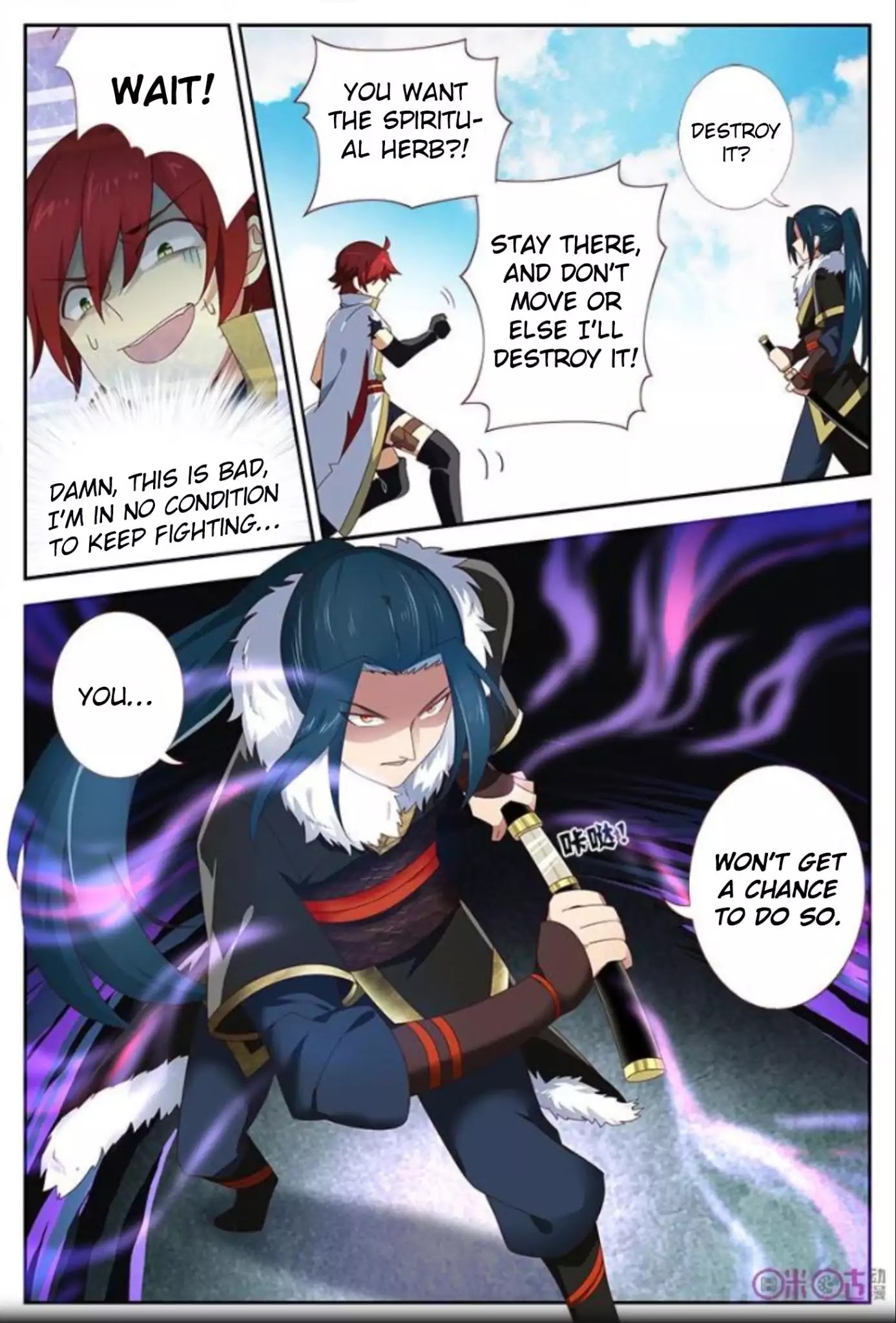Martial God’s Space Chapter 18 page 11 - Chapter 18