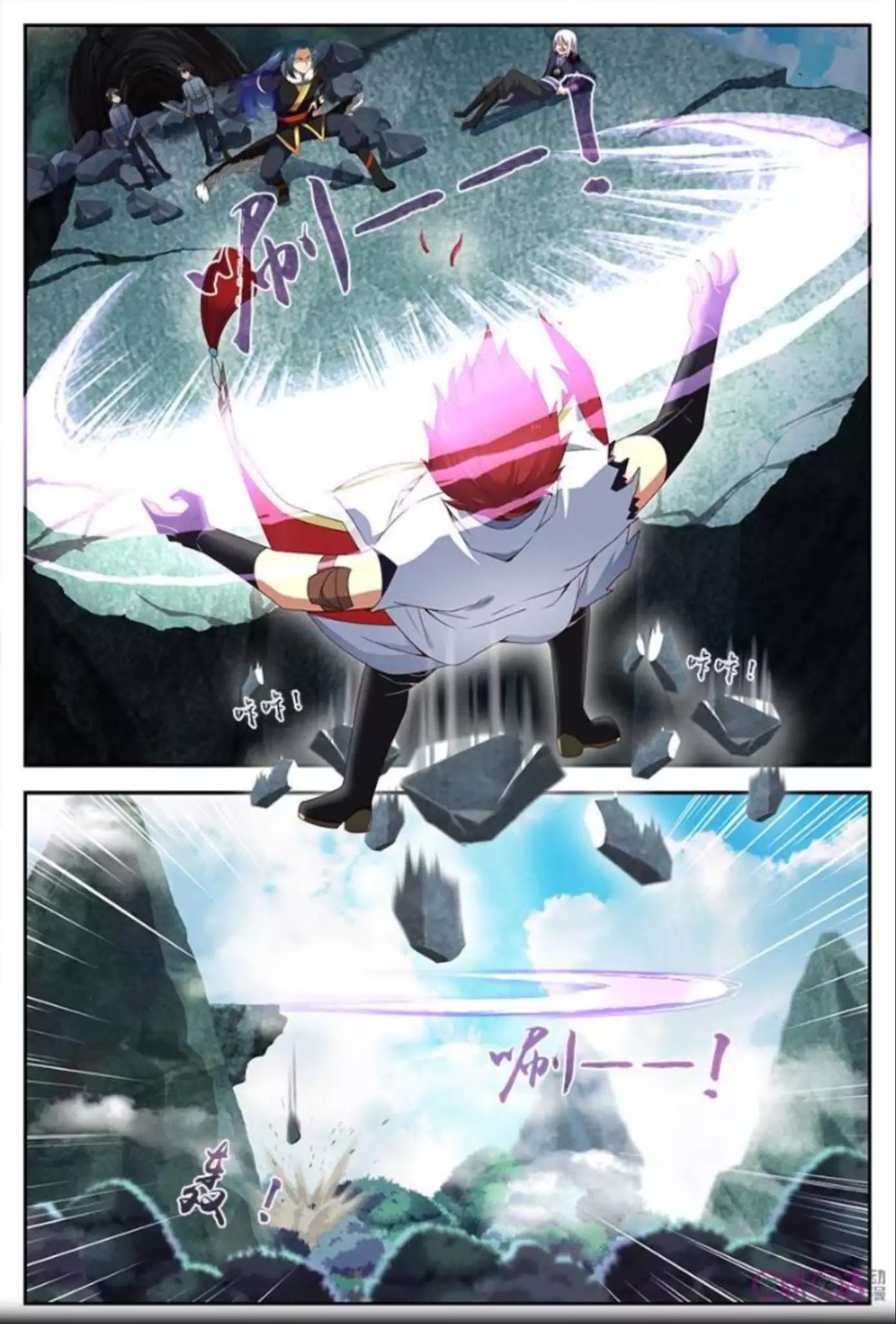 Martial God’s Space Chapter 18 page 13 - Chapter 18