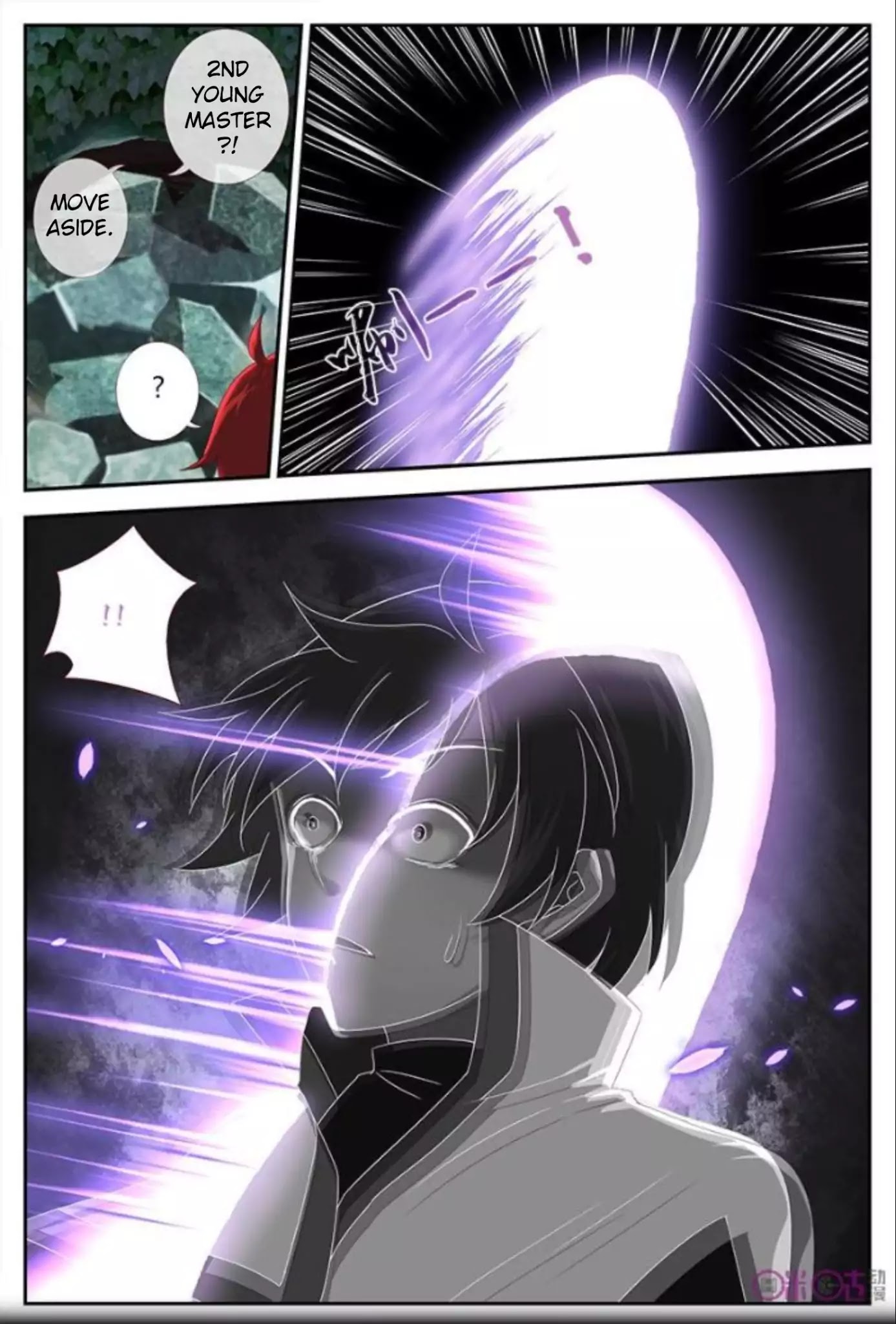 Martial God’s Space Chapter 18 page 6 - Chapter 18