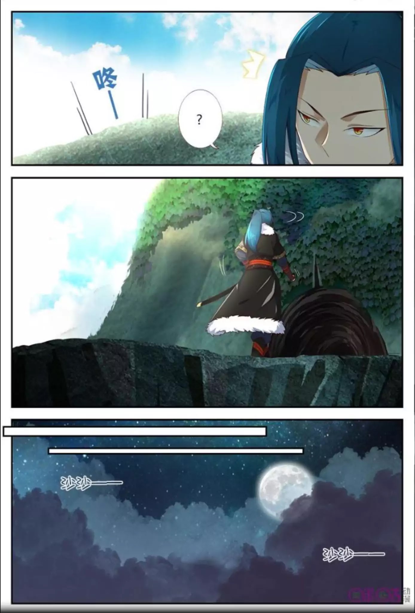 Martial God’s Space Chapter 19 page 11 - Chapter 19