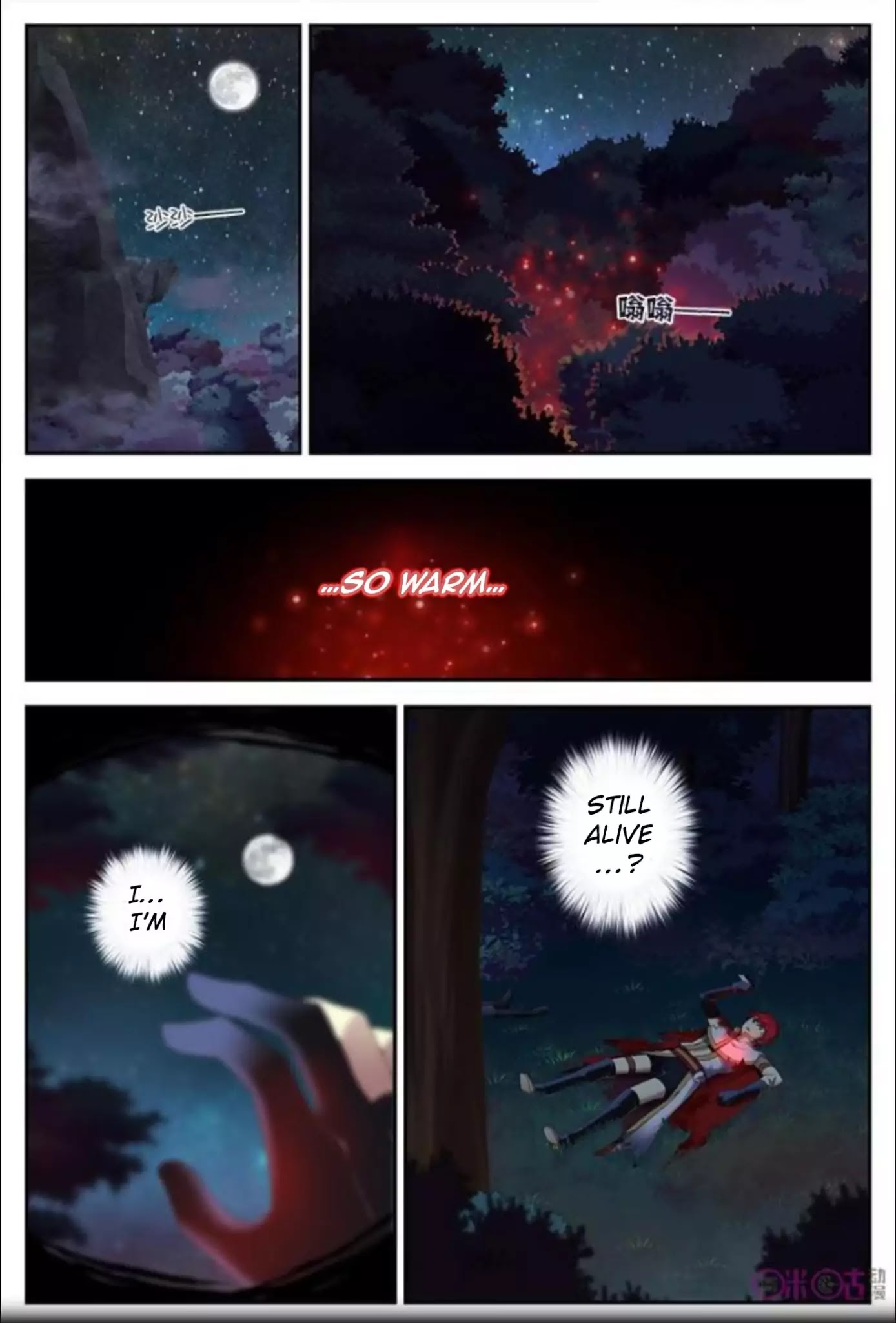 Martial God’s Space Chapter 19 page 12 - Chapter 19