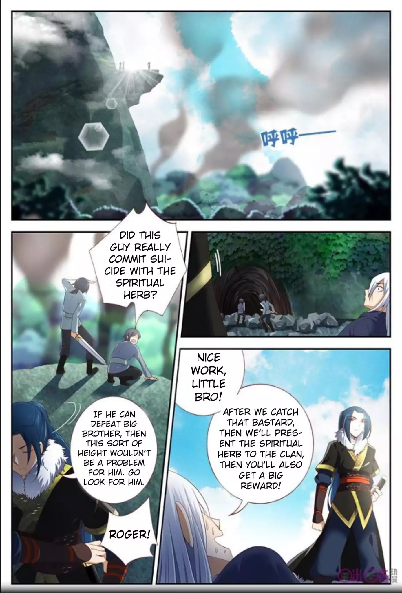 Martial God’s Space Chapter 19 page 4 - Chapter 19