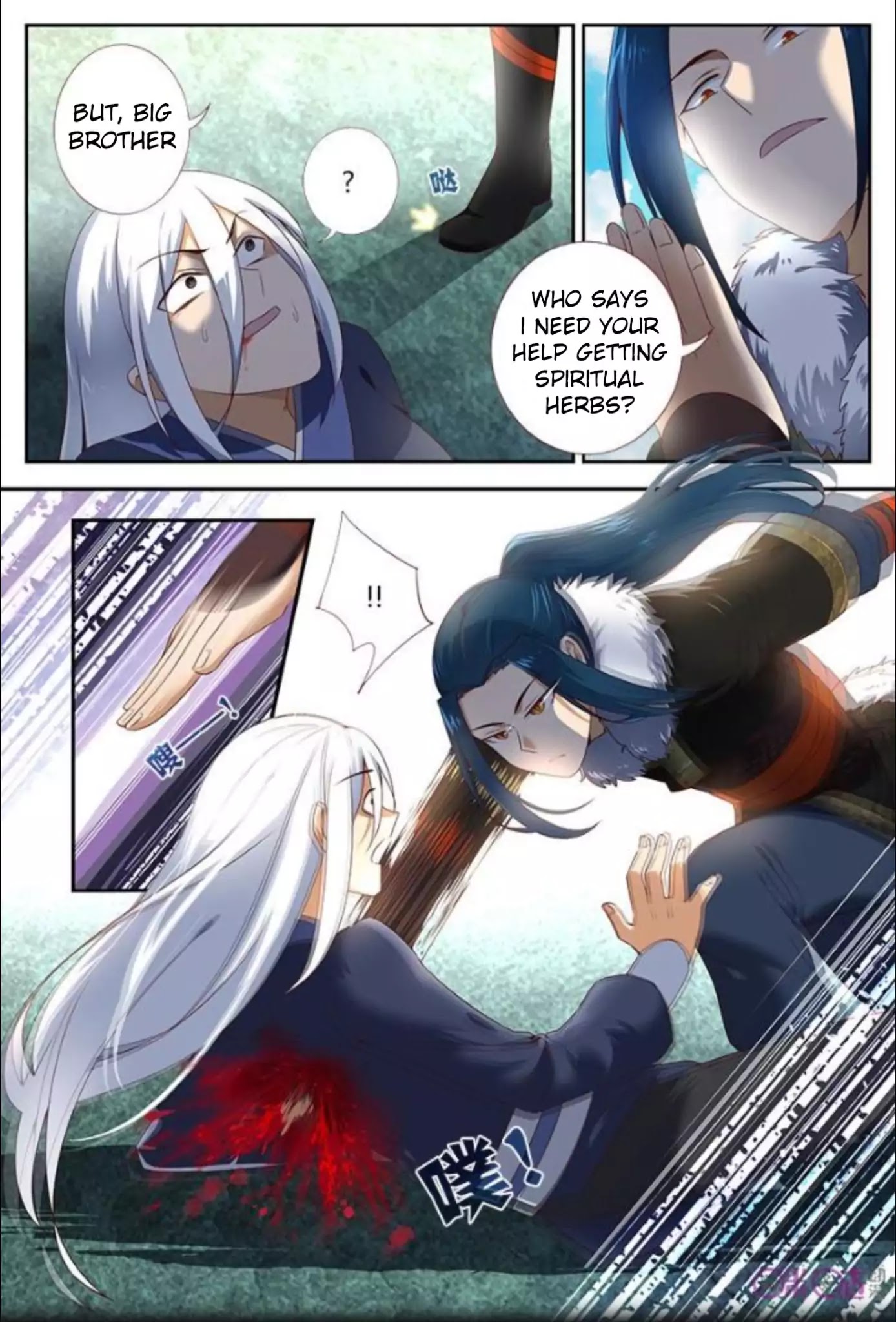 Martial God’s Space Chapter 19 page 5 - Chapter 19
