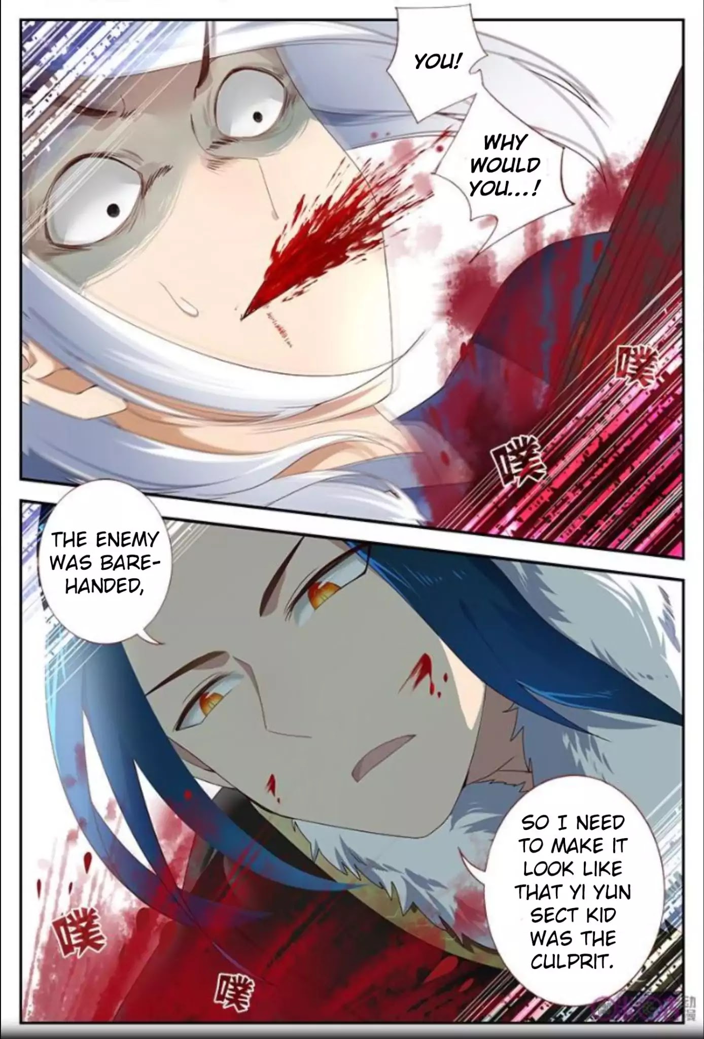 Martial God’s Space Chapter 19 page 6 - Chapter 19