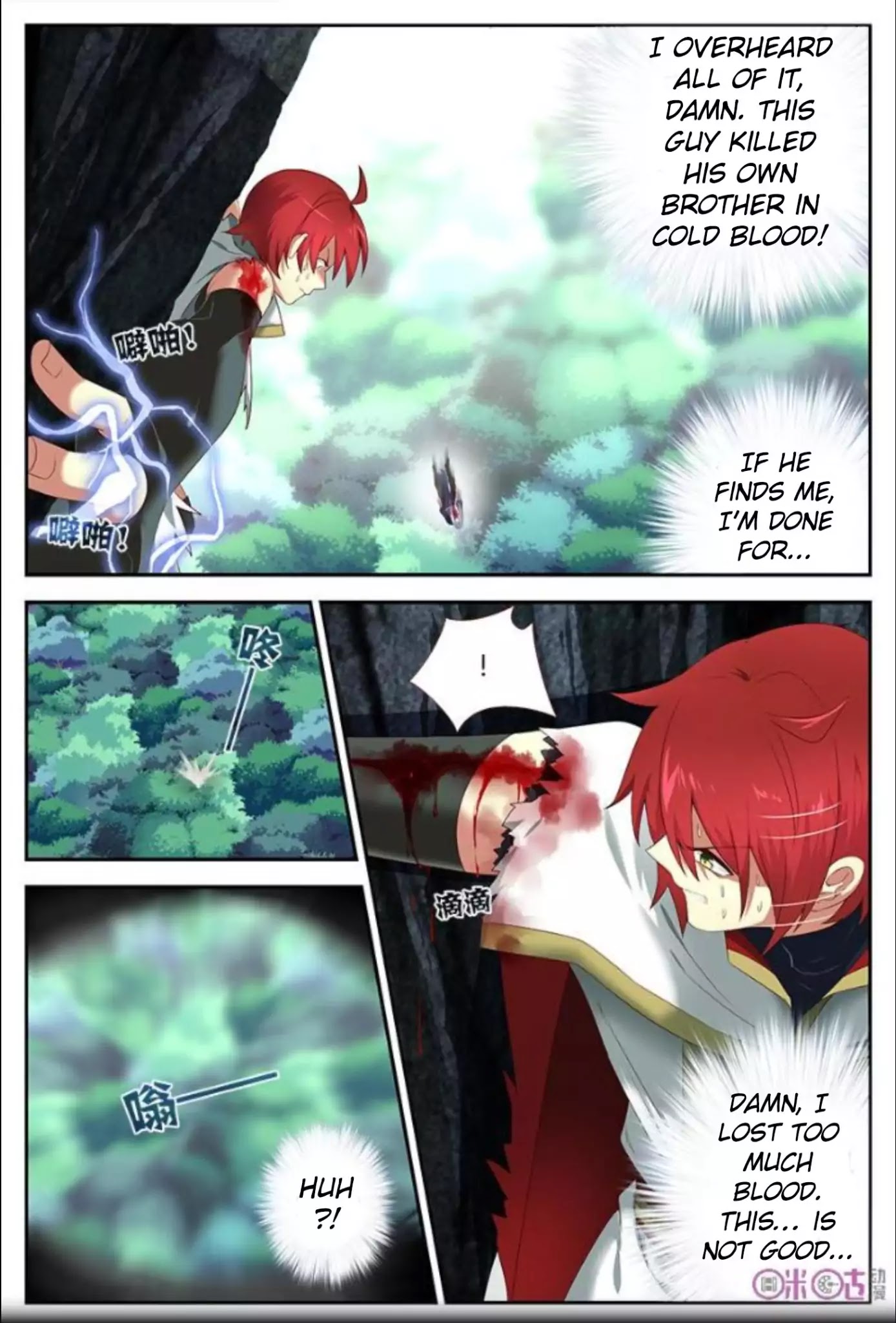 Martial God’s Space Chapter 19 page 9 - Chapter 19
